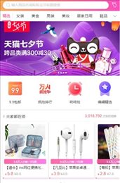 享乐客