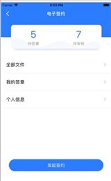 阿拉钉