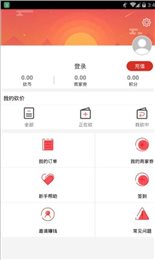 人人闪购