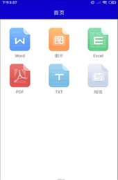 彩印快打