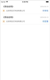 阿拉钉
