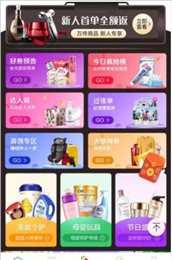 火桔