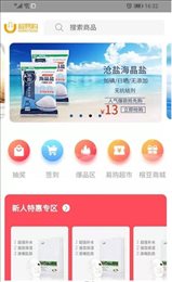 榕易购