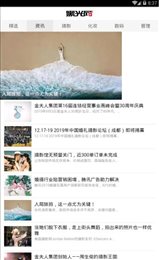 黑光网