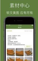 丁司令供应链