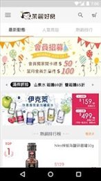 茱丽好食