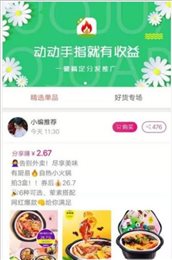火桔