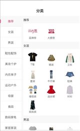 云尚惠