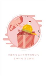 90会员