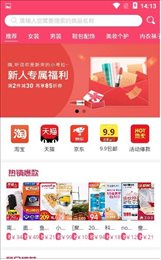 云尚惠