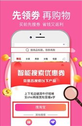 省又返