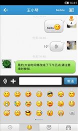 福建青联