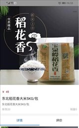 榕易购