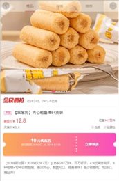 享乐客