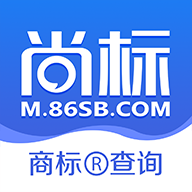 尚标
