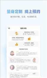 财税鱼