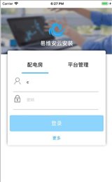 易维安