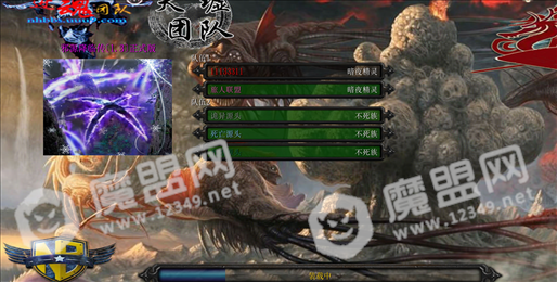 邪源降临传