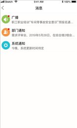 清美助手