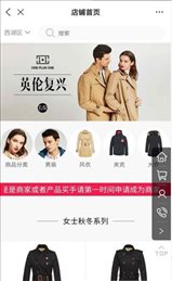 衣同盟