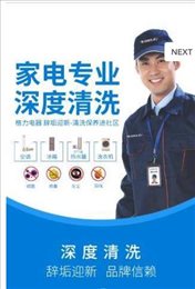 格力服务