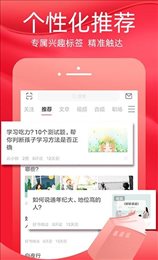 火把知识
