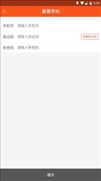 翌维修