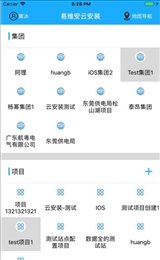 易维安