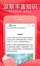 火把知识