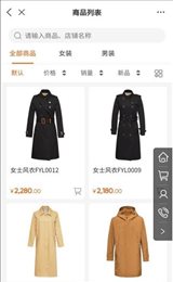 衣同盟