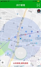 公厕作业