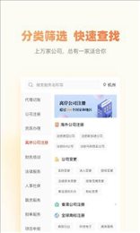 财税鱼