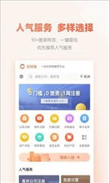 财税鱼