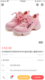 汇童易