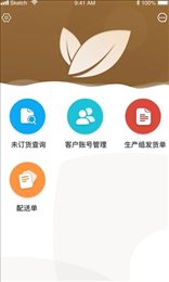 清美助手