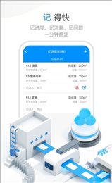 2019驻马店重点项目