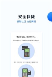 新升付