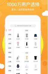 纳米一号