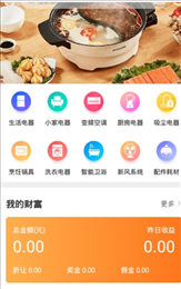 趣买买