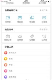 淘先知