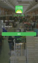 水帘洞卖家