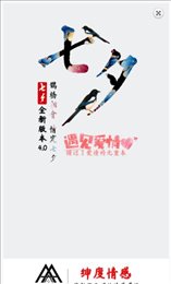 绅度情感