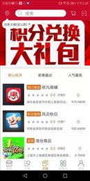 诺亚商城