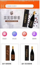 匠品商城
