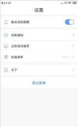 360点睛推广平台