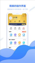 盈科聚力兽
