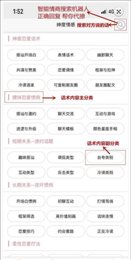 绅度情感