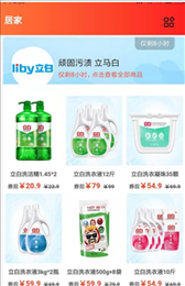 众诚优品