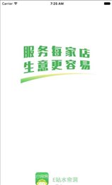 水帘洞卖家
