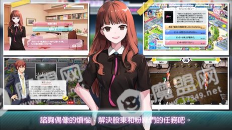 明星养成有限公司